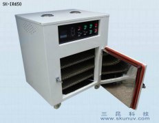 手機(jī)外殼、手機(jī)保護(hù)套、實(shí)驗(yàn)用IR紅外線烤箱SK-IR-450