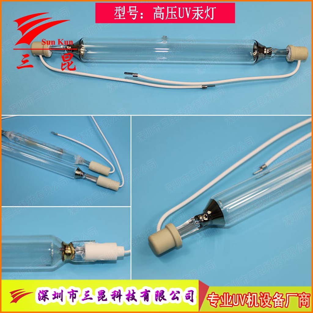 定制UV燈管，310-410nm波長，400W-18kw功率，適配UV照射機(jī)