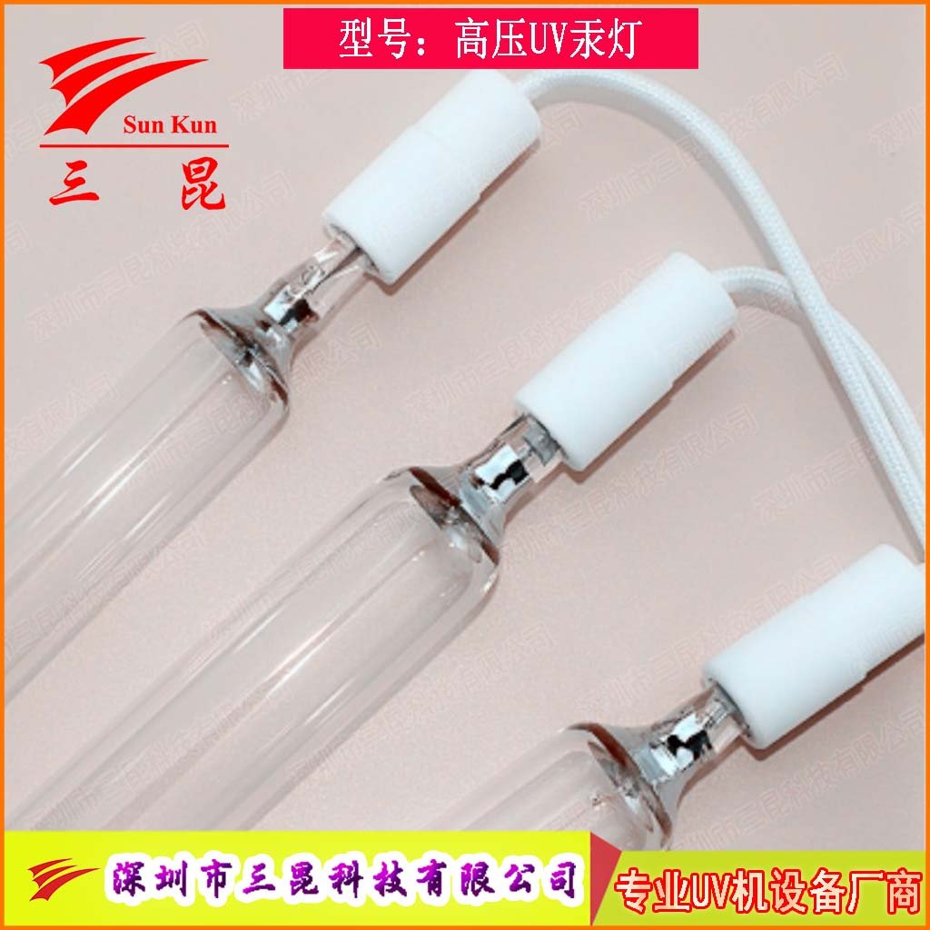 多規(guī)格UV燈管定制，310-410nm波長，適配油墨固化，高效助力印刷。